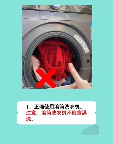 海尔神童王洗衣机操作指南