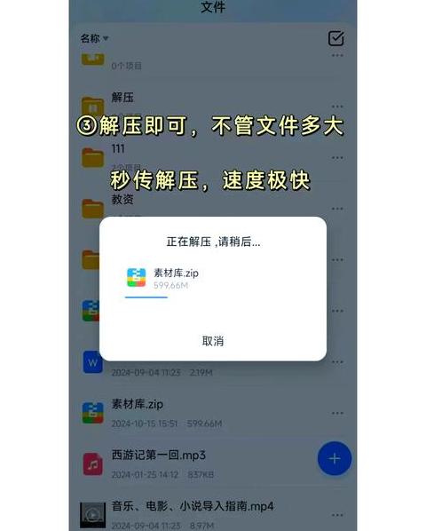 解压缩后，压缩包可以安全删除吗？