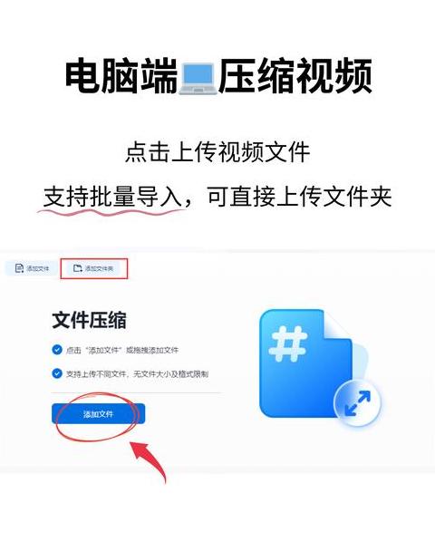 如何把两个文件压缩为一个
