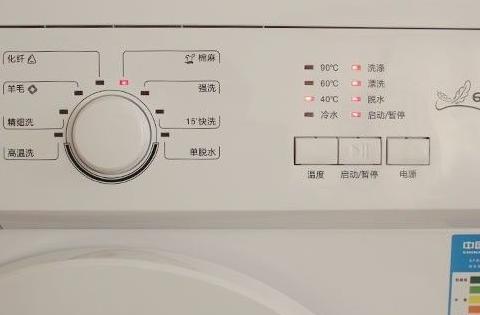 格兰仕滚筒变频洗衣机e04故障