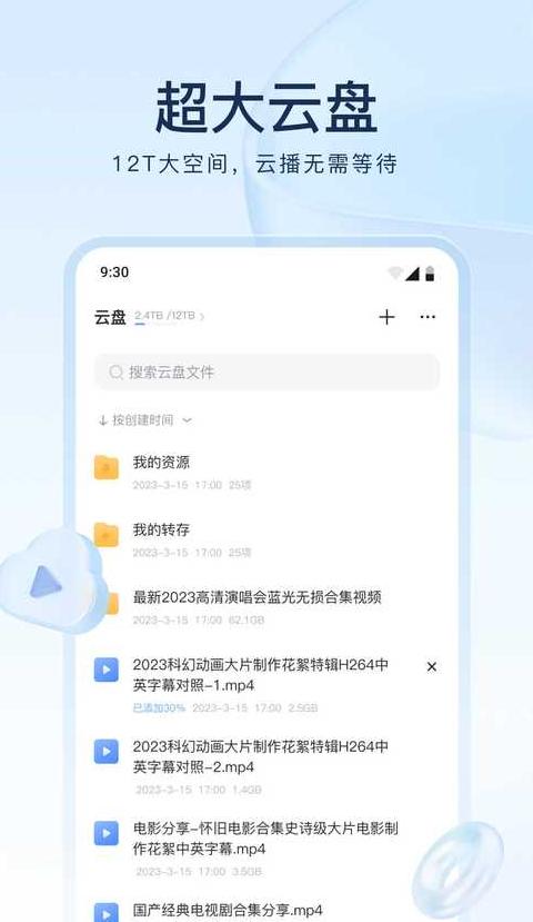 手机迅雷免费解压方法大全