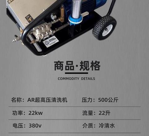 高压清洗机没有压力怎么调