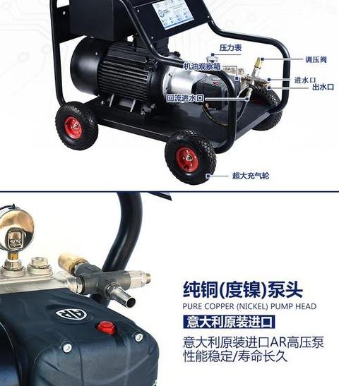 超高压清洗机用什么机油
