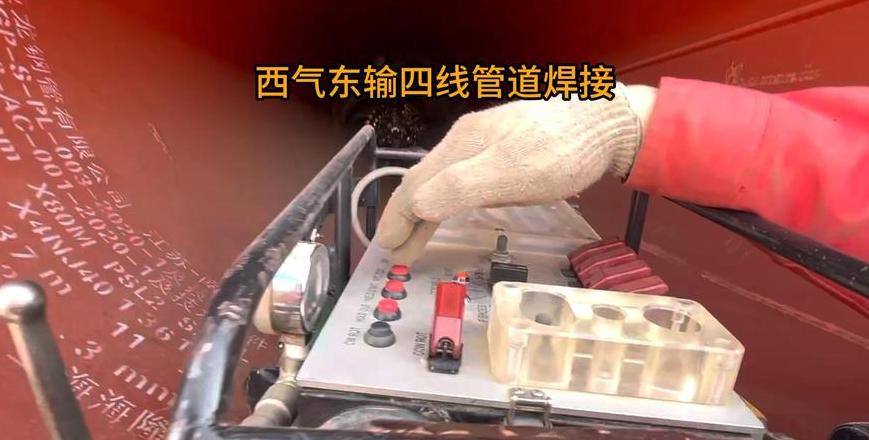管道焊缝检测有几种机器