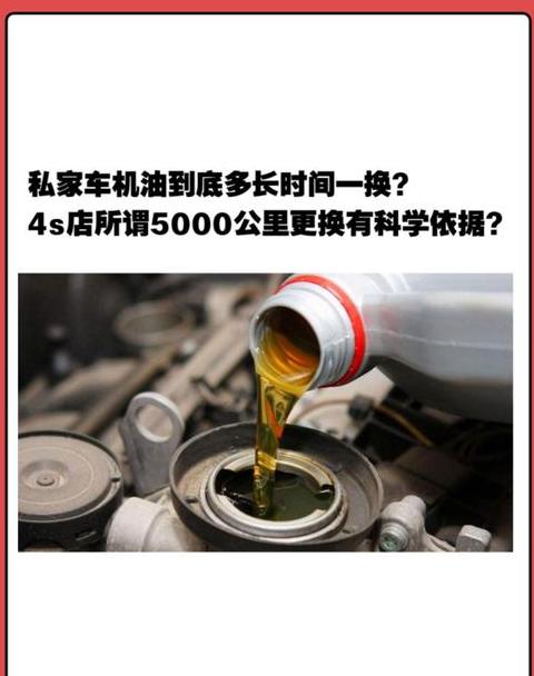 5W30还是5W40？机油粘度选择全解析