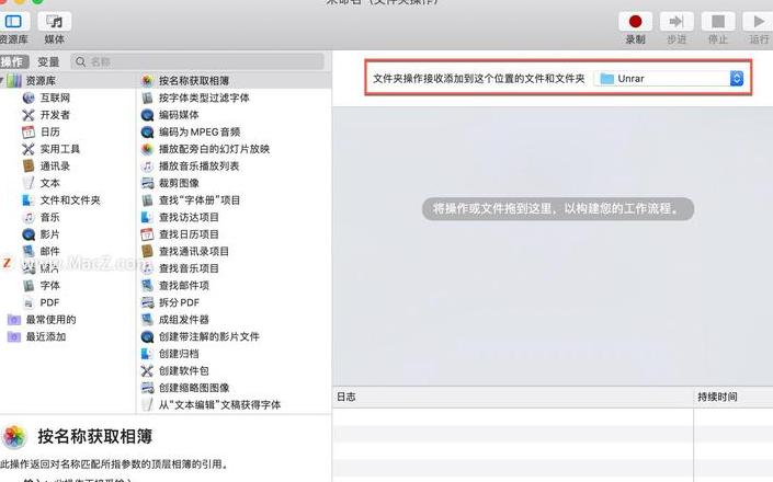 压缩目录怎么还原文件
