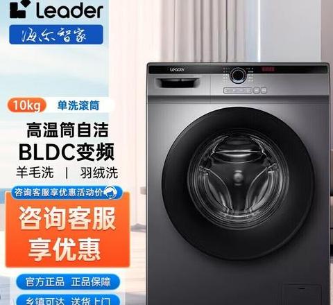 海尔洗衣机FD故障排查及解决指南