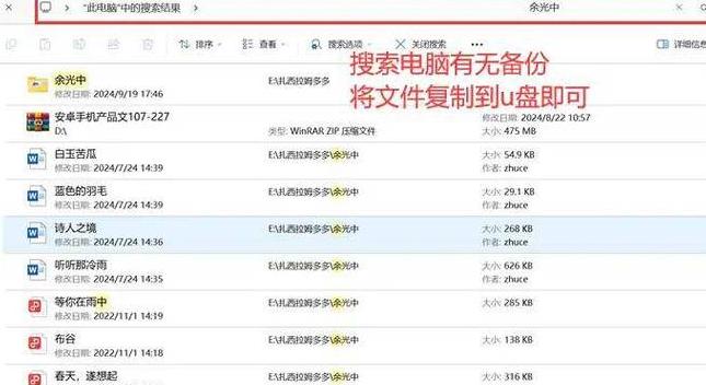 U盘传输速度差异揭秘：文件夹与压缩文件大对比