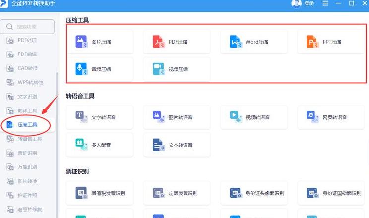 压缩文件分割技巧：一文件变三，多种方法详解