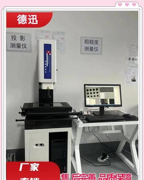 质检五大测量工具包括