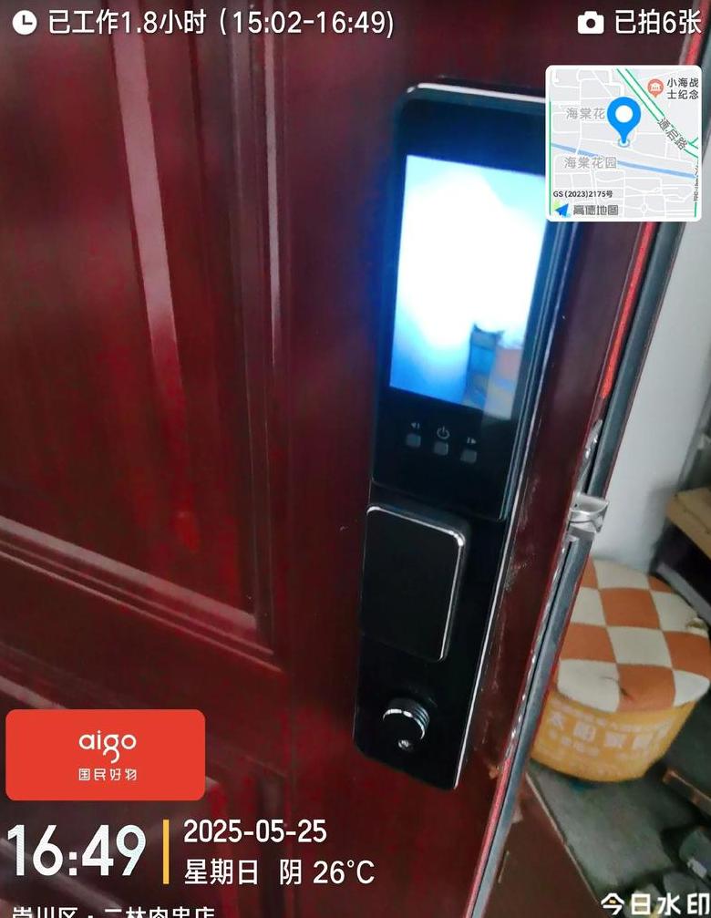 名门密码锁怎么换电池
