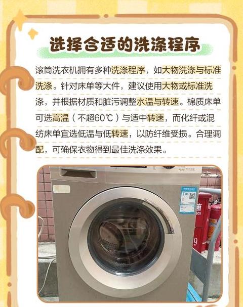 解决滚筒洗衣机E21故障码全攻略