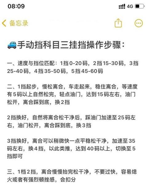 自动挡车拉手刹为何还要挂p档