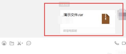 微信压缩文件存放位置及保存方法揭秘