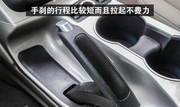 轻松掌握：脚刹、日产天籁手刹及电子手刹操作指南
