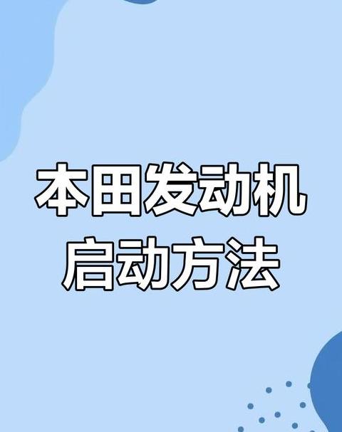 汽油发电机怎么放油出来