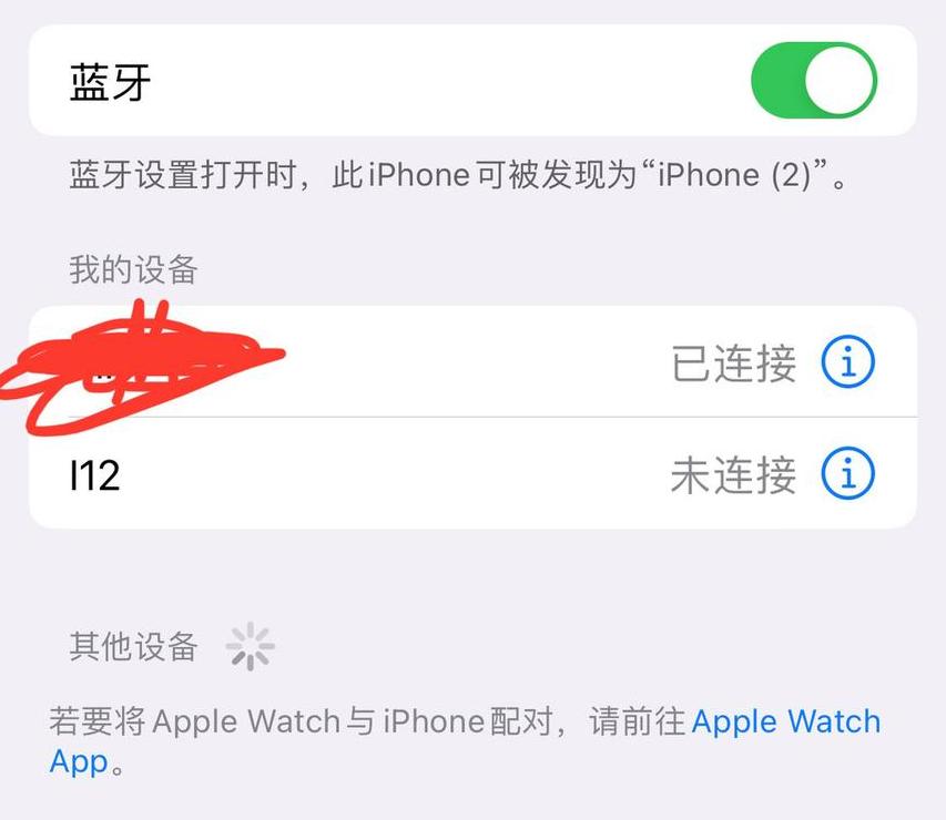 手机车载蓝牙连接无声音排查指南