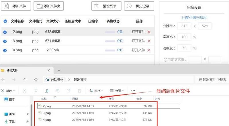 哪种类型文件属于压缩文件格式