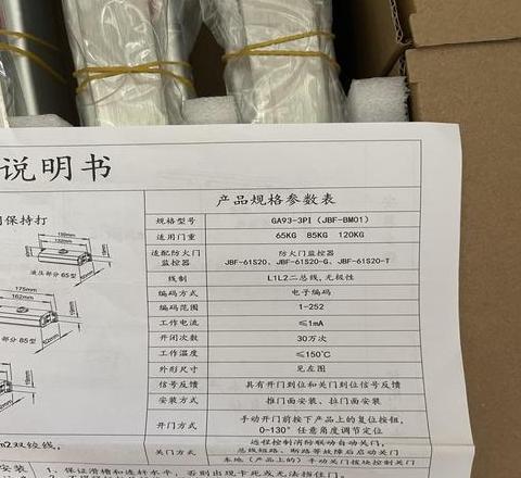 普通门闭门器选择攻略：力度与安装细节
