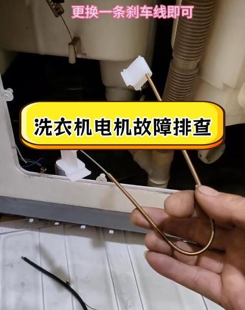 洗衣机嗡嗡响不转原因及解决方法