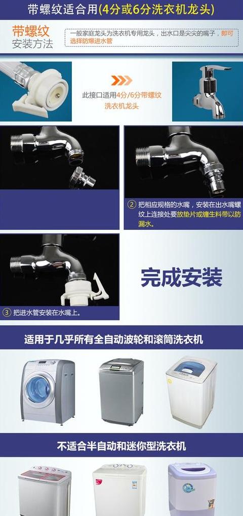 海尔滚筒洗衣机怎样注水到高水位