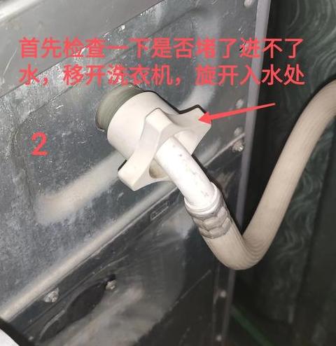 滚筒洗衣机底部漏水原因及维修方法全解析