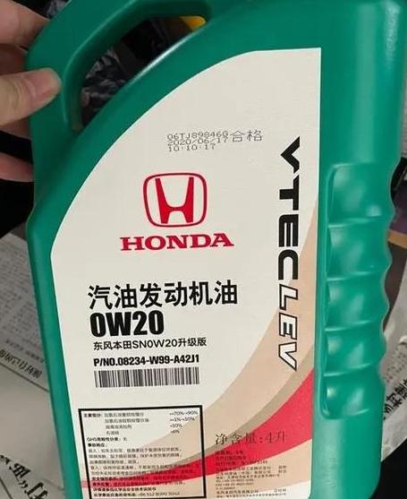 本田XRV机油品牌型号及更换周期推荐