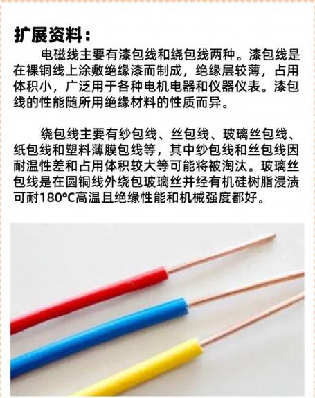 电线直径速查：0.5平方及0.75平方线径解析