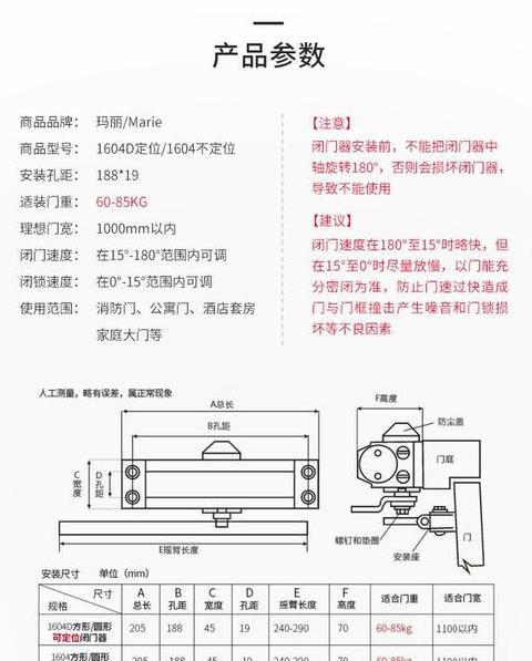 有闭门器怎么安装门帘