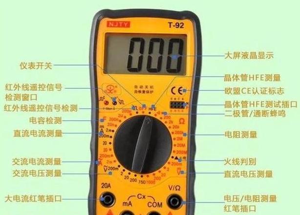 万用表量二极管使用方法