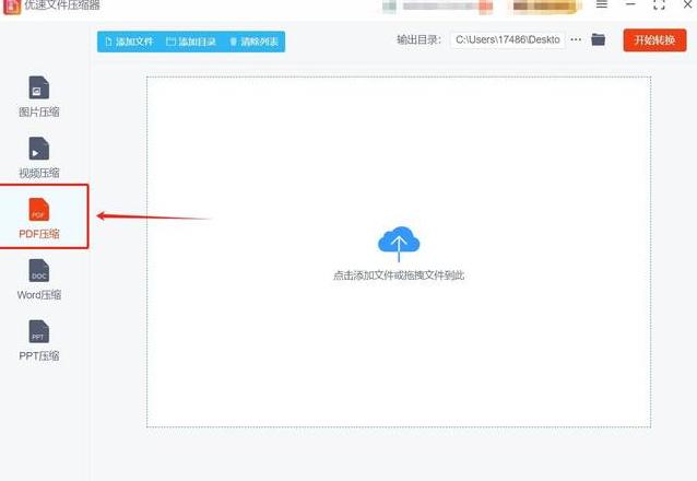 手机压缩文件夹小技巧，轻松减小文件体积