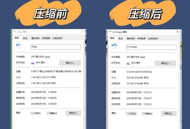 文件夹不能压缩成压缩包