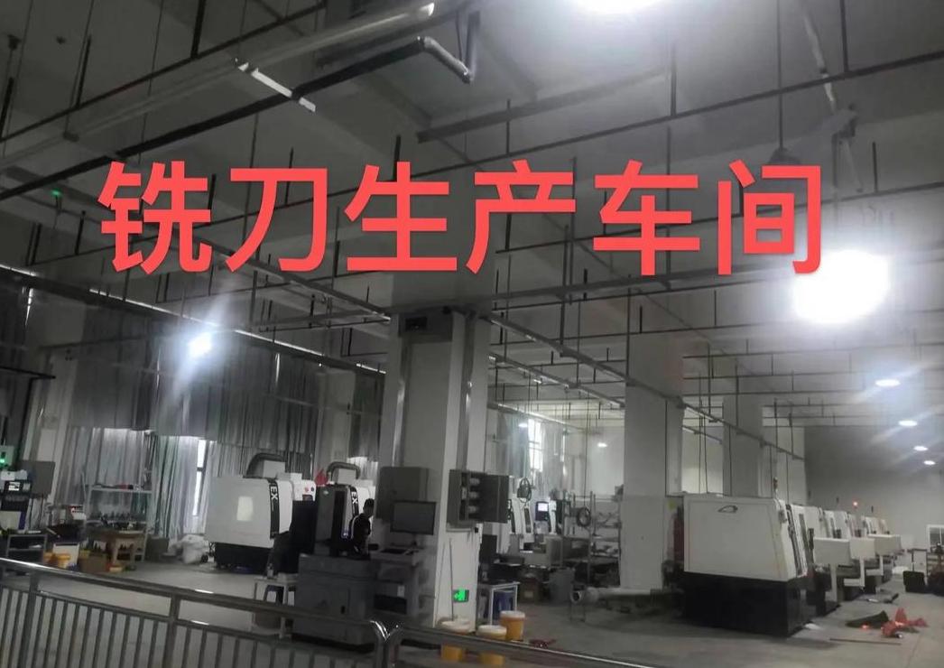 福州刃具厂及哈尔滨量具刃具集团介绍：合资企业概况与品牌解析