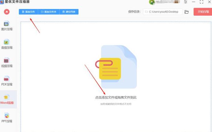 电脑无法压缩zipped文件