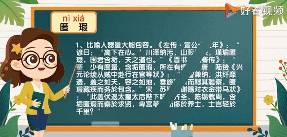 揭秘销声匿迹反义词：隐藏与展示的微妙平衡