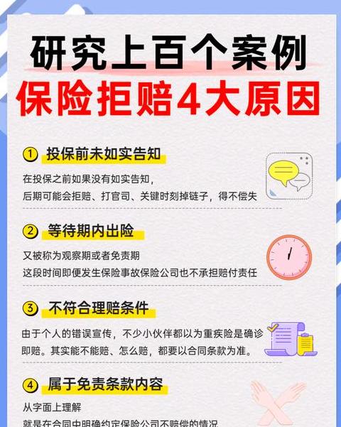 高压PT计量柜保险丝烧毁原因分析及解决策略