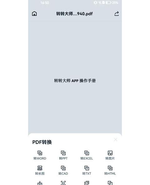 ai怎么压缩pdf文件