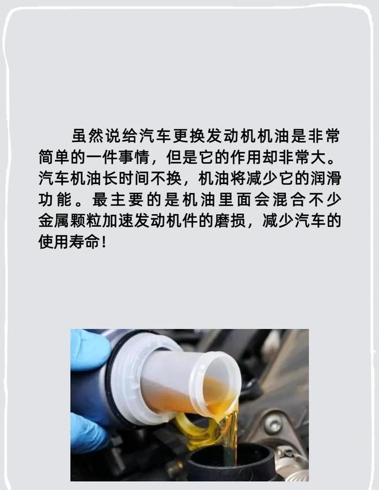 全合成机油更换周期解析：是否需每6个月必换？