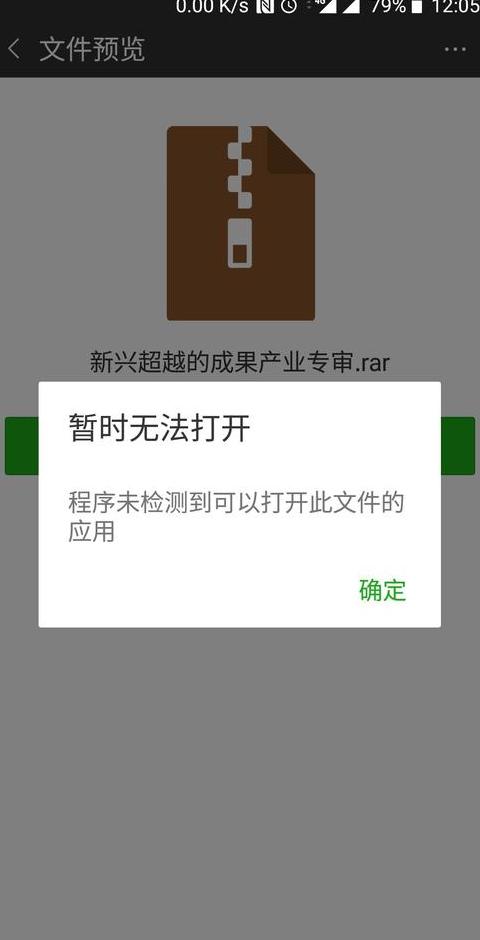 微信图片压缩技巧：轻松调整大小，轻松分享