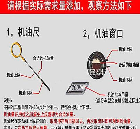 摩托车机油5W40与10W40的区别解析