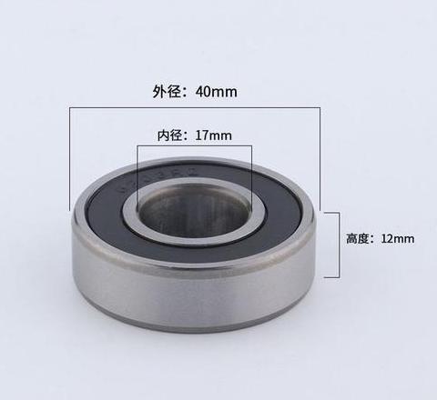 轴承外径37内径13是什么型号轴