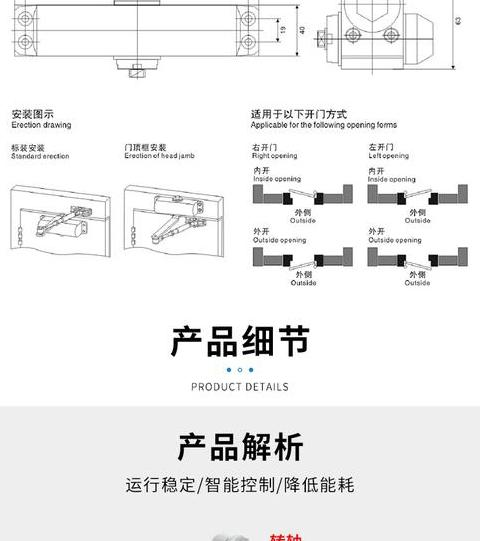 防火门闭门器安装原理与选购指南