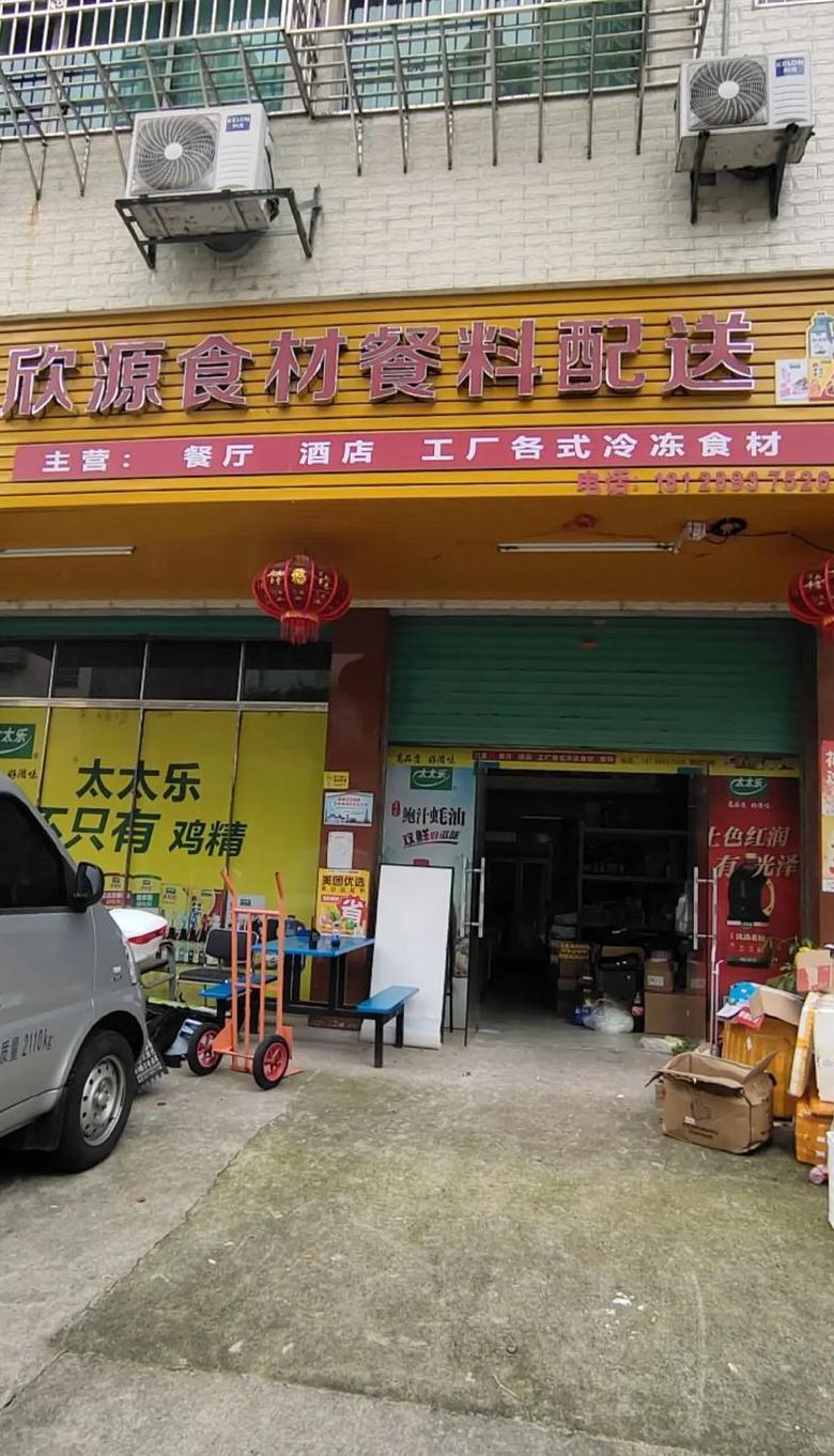 同城生鲜蔬菜配送平台大盘点