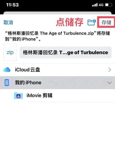 华为手机照片压缩攻略：缩图小技巧分享