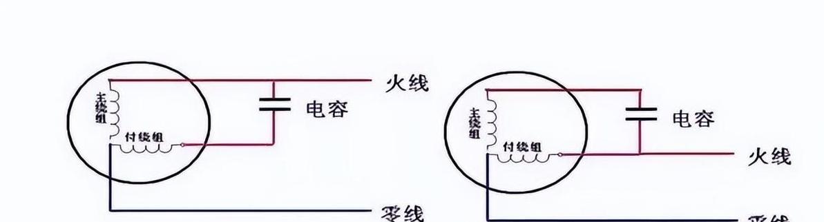 220V单相电容启动电机接线步骤解析