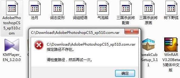 压缩文件访问权限怎么解除啊