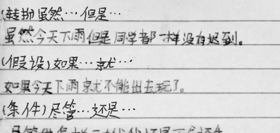 销毁造句简短一点的句子