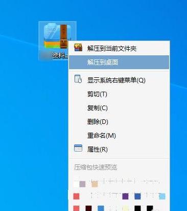 7-Zip分卷压缩教程：轻松将大文件分割成多个小压缩包