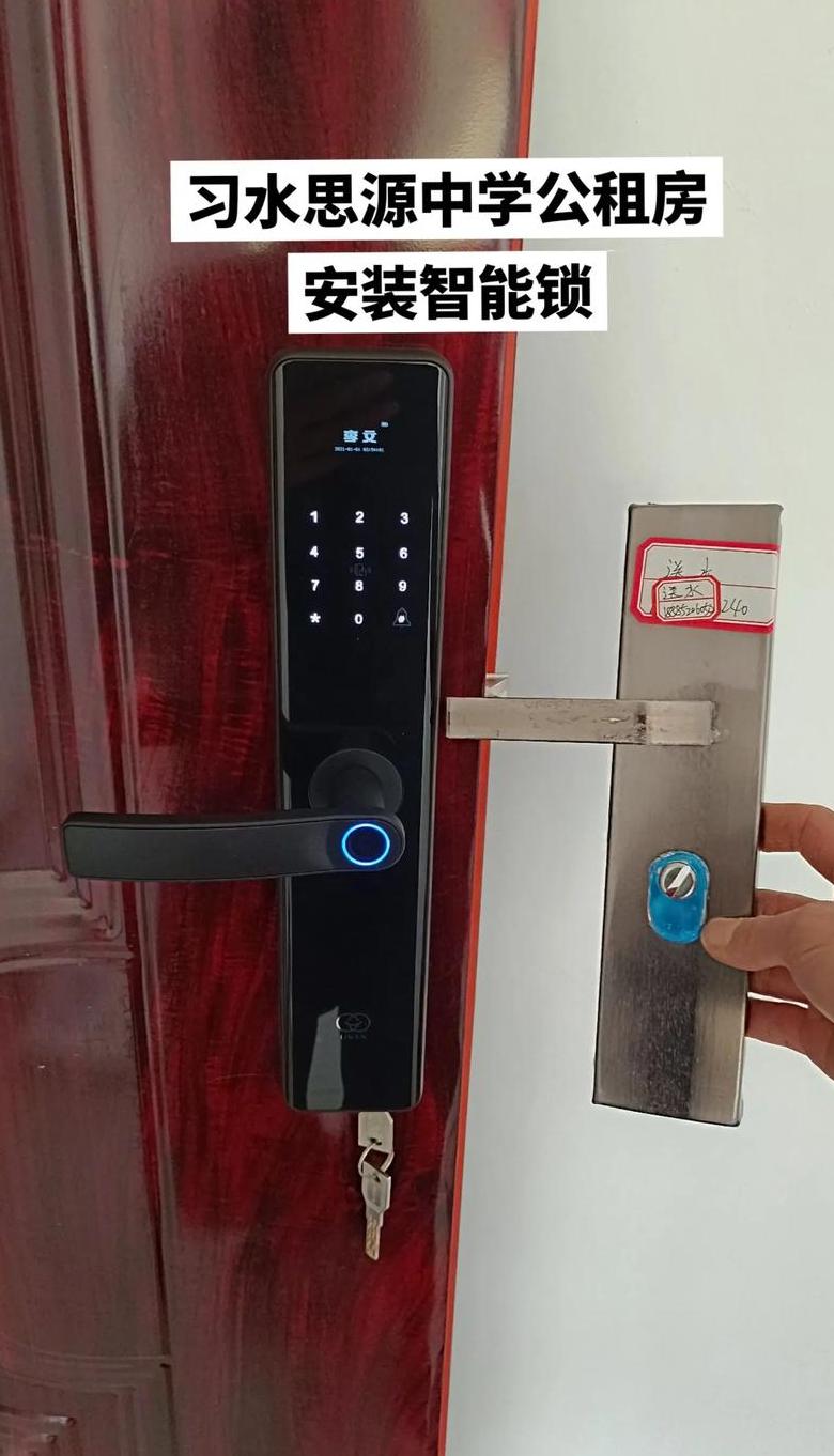 指纹锁安装指南：自装攻略及选购标准