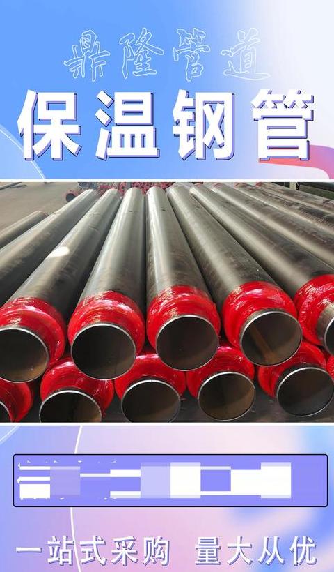 室外管道防冻保温措施